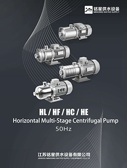 Pompa MX-horyzontalna